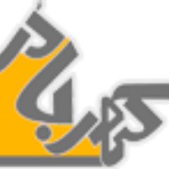 kerkerehbarghy's profile picture. کهربادر تولید و نصب کرکره برقی، آیفون هوشمند، دوربین های مدار بسته، سیستم برق اضطراری، دزدگیر، درب اتوماتیک