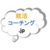 就活コーチング.jp (@syuukatukatu) Twitter profile photo 就活コーチング.jp (@syuukatukatu) Twitter profile photo
