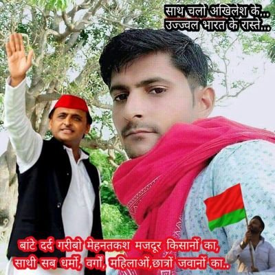 Umeshyadavumes9's profile picture.