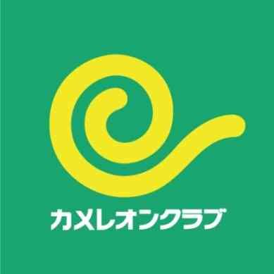 カメレオンクラブ下松店さんのプロフィール画像