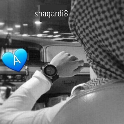 Download صباح الخير حبيبي تويتر Gif الحلقة PNG
