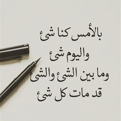 ‏لا آلة الاانت سبحانك اني كنت من الضالمين 🔗 سبحان الله وبحمده سبحان الله العظيم عددخلقه ورضا نفسه وزنة عرشه  ومدادكلماته🔗لاحول ولاقوة الابالله العلي العظيم💔
