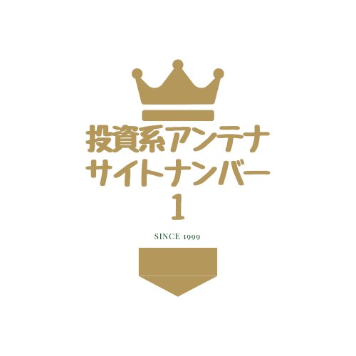 No171528430's profile picture. 投資・FX・株式・為替・不動産投資・その他いろいろな情報をお伝えしていきます。