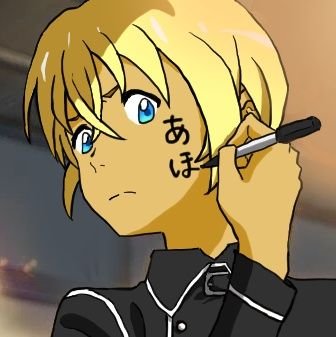 源田 元就さんのプロフィール画像