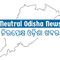 Neutral Odisha News(@NeutralOdisha) 's Twitter Profile Photo