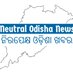 Neutral Odisha News (@NeutralOdisha) Twitter profile photo