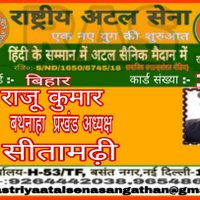 Raju Kumar Thakur (@rajukum83485190) 's Twitter Profile