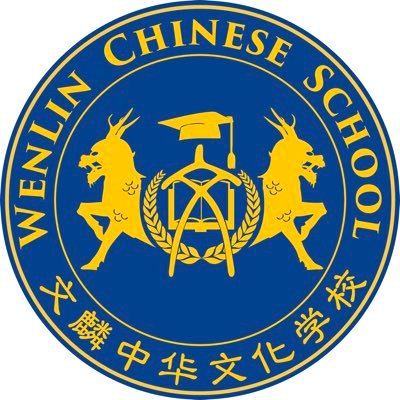 We do not just teach Mandarin. We teach children. #wenlin_chinese #LearnMandarin #LearnChinese #Balham #Clapham #London #SouthWestLondon