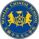WenLin School - @WenLin_Chinese - Twitter