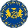 WenLin_Chinese's profile picture. Inspiring Mandarin learning for ages 18 months+. Weekend classes in London. Ofsted-registered & award-winning. Trial sessions available 📚👇