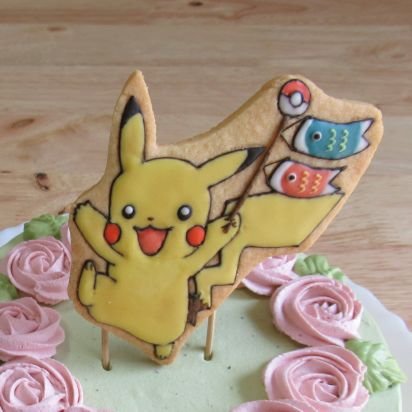 ゆりこら ピカブイ発売記念ケーキ ピカブイ ポケモンケーキ 手作りケーキ ゆりこら ピカブイ発売記念ケーキ ピカブイ ポケモンケーキ 手作りケーキ