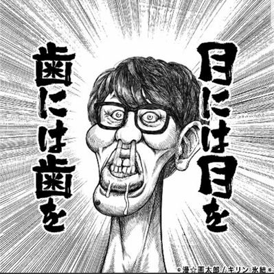 ずっと音楽とラジオ聞いてるゆとり世代。2児の父。the pillowsのコピバンでギタボ始めました。
#thepillows #アジカン #くるり #サカナクション #カネコアヤノ #Tempalay #米津玄師 #CreepyNuts #星野源ANN #annkw #佐久間宣行ANN #左ききのエレン