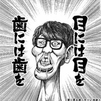 もっさん (@fabmo3) 's Twitter Profile