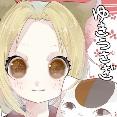 ゆき🐇さんのプロフィール画像