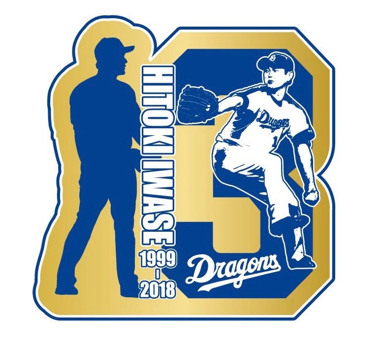 野球好きなオバサンです! 基本は中日(特に7・30・19・55・25・34・18)を応援。関東在住の為、De/81・63・17・51・32、Ys/27、M/1・63も応援してます。
最近は🏀川崎ブレイブサンダースの25・ロウル⚡・14推しです!