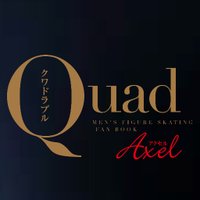 Quadruple Axel 編集部(@AxelQuadruple) 's Twitter Profile Photo