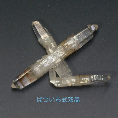 A-Zearth日本の鉱物 on X: A-Zearth日本の鉱物 on X: