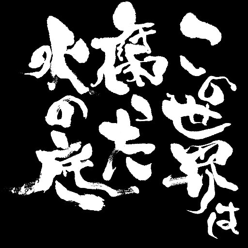 kyu00811's profile picture. そういう台本だったのかも。