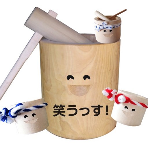 awameiboku's profile picture. ご拝読ありがとうございます。臼杵・机上プレート・表札などの木製品の製造元。”阿波銘木”の阿波は徳島出身の主人の里。時々コザクラインコのハル社鳥が登場します。ほぼ個人的な出来事を綴りますヾ('-'*)。