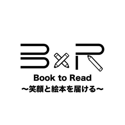 booktoread3502's profile picture. 九州国際大学 藤井ゼミ/カンボジアの小学校に絵本を贈る活動をしています #国際協力 #カンボジア
