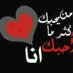 علووش (@blgeqyybf82bsaq) Twitter profile photo علووش (@blgeqyybf82bsaq) Twitter profile photo