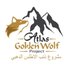 Atlas Golden Wolf Project (@atlasgoldenwolf) Twitter profile photo Atlas Golden Wolf Project (@atlasgoldenwolf) Twitter profile photo