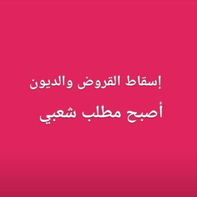 مؤرخ الرياضة
خليل جاسم العيسى الخليل
https://t.co/QSlBKsEI9x
(الحساب تحت الحماية القانونية)
( للاعلان ارسل رسالة )