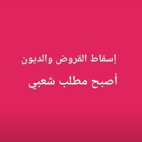خليل جاسم العيسى(@khalil_aleesa) 's Twitter Profile Photo