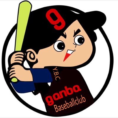 秋田県能代市の中学生硬式野球チームです。現在は活動してませんがganba出身メンバーを特別応援中 ！Instagramでも応援中！