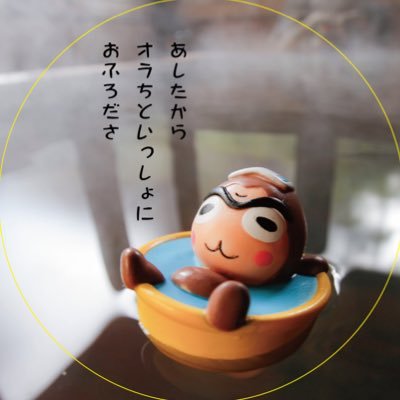 しぶざるくんさんのプロフィール画像