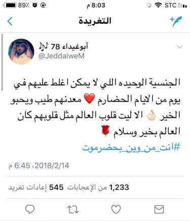 احب بلادي واعشقها❤
مارأت عيني وكلا… ...مثل حسنك يالمكلا