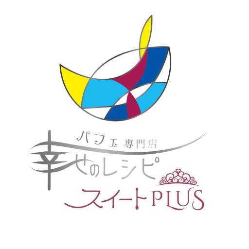 Shiawase7Recipe's profile picture. ■「 #ぐるナイ 」📺にも特集された札幌の #シメパフェ 専門店 ご予約も随時承っております♪ ■お問い合わせは011-512-6566まで！ ■営業時間20:00〜翌1:00(L.O24:30)水曜定休 ■札幌市中央区南4条西3丁目 第32桂和ビル 5F