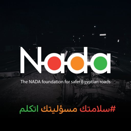 مؤسسة ندى لطرق مصرية آمنة The NADA Foundation