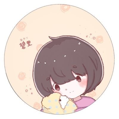 碧里(あおり)さんのプロフィール画像
