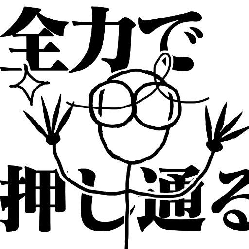 うーやんさんのプロフィール画像