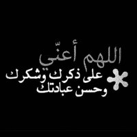 صــقـر أبـوعــويــنــه (@5ker9) 's Twitter Profile