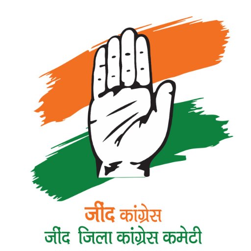 INCjind's profile picture. This is official account of Jind District Congress Committee
