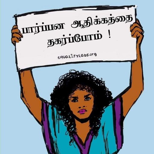 பக்தாள்களின் மைண்ட் வாய்ஸை மீமாக்கும் தேஷ துரோகிகளின் பக்கம்