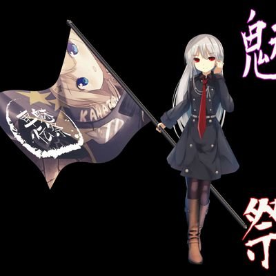 公式 12 16車魅伝祭 茨城オールジャンルカーイベント Syamiden Twitter 公式 12 16車魅伝祭 茨城オールジャンルカーイベント Syamiden Twitter