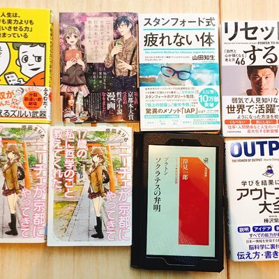 ●本が好き ●『きっかけ読書会』を毎月開催。 ●FBページ： https://t.co/gluBHrUSBI ●本のメモ：https://t.co/lNyBJ4gD57 #読書 #読書垢 #読書会 #読書好きな人と繋がりたい