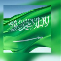 عبدالله محمدالشبانات(@bin_modayan) 's Twitter Profile Photo