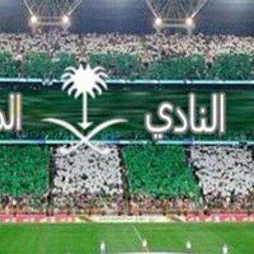 ‏‏‏الزعيم الملكي💚