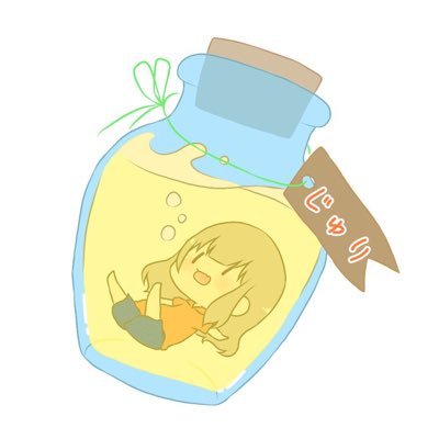 じゅりさんのプロフィール画像