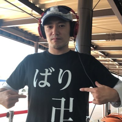 FUNKYCREW：DJ.ダンサー兼リーダー.講師.音響 個人的な動画編集請け負います！興味ある事：音楽 アニメ ゲーム マンガ 映画 経済 芸術 政治 お笑い ビジネス YouTube登録お願いします(^^) フォロー大歓迎です！  基本的には自炊です　えぇ、独身なんで