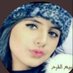 شمس الاصيل ♥️🌺🌺 (@najiandmay) Twitter profile photo