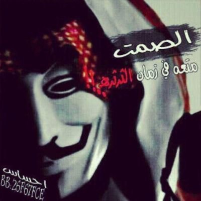 saq757sal's profile picture. ‏من الدمام الاى حب يتوصل ع الواتساب يجى خاص https://t.co/SkV99BpEvF