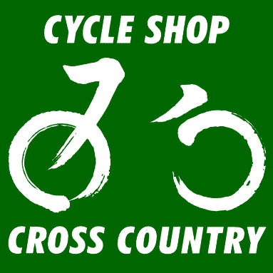 福岡にて自転車や自転車パーツを中心に販売・通販しております。また、自転車の修理やカスタムなど、皆様のご要望にお応えできるよう、高度な技術を持つスタッフが常駐しています。