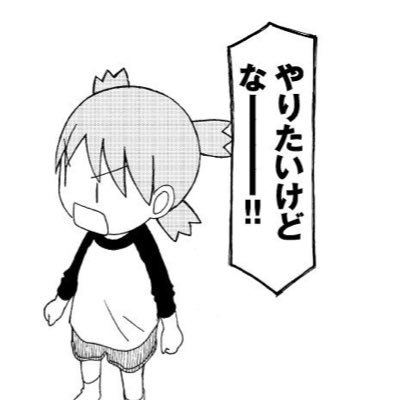 月影さんのプロフィール画像