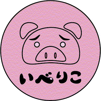 ibericochihiro's profile picture. 好きなことを好きな時に好きなだけ呟きます。