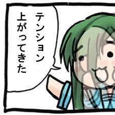 Mt_mathmatics's profile picture. 佐山→水口東×2→某都大学